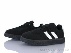 Xifa kids 563-003, 395.00, 12, 32-37