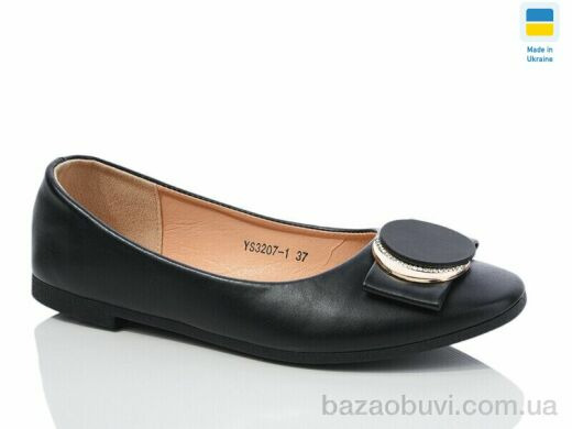 Swin YS3207-1, 160.00, 8, 36-41