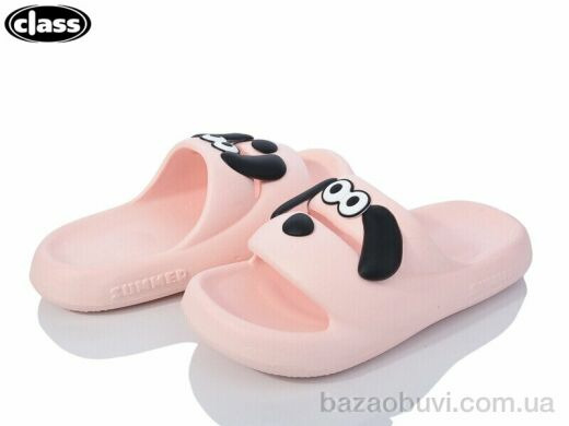 Wei Wei-Class 7510-3, 175.00, 8, 36-41