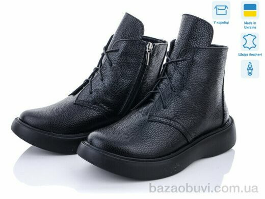 G-Aira 442 чорний, 1260.00, 6, 36-40