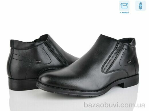 Nasite M129-7C, 790.00, 8, 40-45