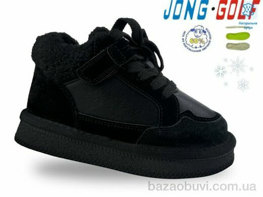 Jong Golf C40581-0, 750.00, 8, 31-38