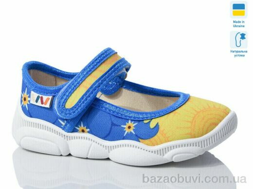 Weestep-Ukraine R107850605, 270.00, 8, 25-32