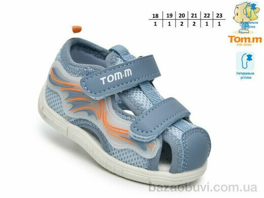 TOM.M T65098E, 420.00, 8, 18-23