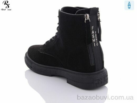 Red Sun HH77-62, 430.00, 8, 36-41