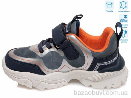 Weestep R288863713 DB, 11.83, 8, 27-35