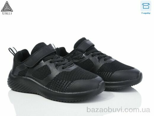 STILLI KIDS KT70-2 піна, 390.00, 8, 32-37