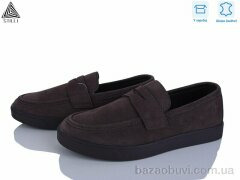 STILLI Group L220-5R шкіра, 790.00, 8, 41-45