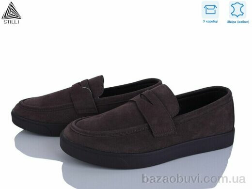 STILLI Group L220-5R шкіра, 790.00, 8, 41-45