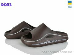Roks 507-025 коричн., 175.00, 8, 37-40