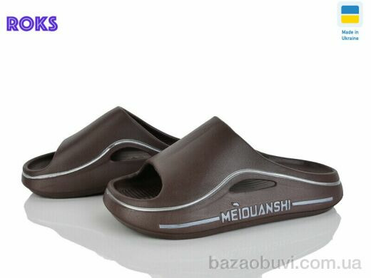 Roks 507-025 коричн., 175.00, 8, 37-40