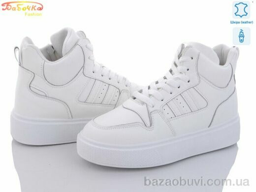 Бабочка-Mengfuna-AESD 77-112, 690.00, 8, 36-41