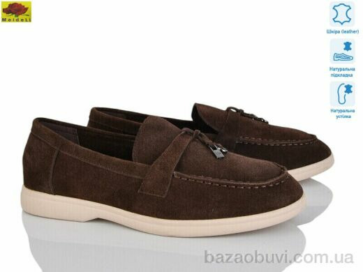 Mei De Li TP509-2, 850.00, 8, 36-41