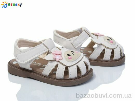 Bessky-Kellaifeng DN4855-2S, 295.00, 10, 16-20