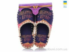 Active 5-26W, 280.00, 10, 36-41