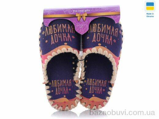 Active 5-26W, 280.00, 10, 36-41