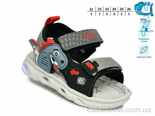 TOM.M 65037M LED, 420.00, 8, 21-26