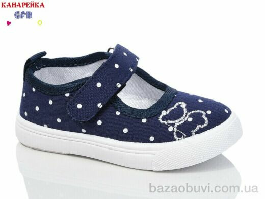 GFB-Канарейка Z6051-2, 170.00, 12, 20-25