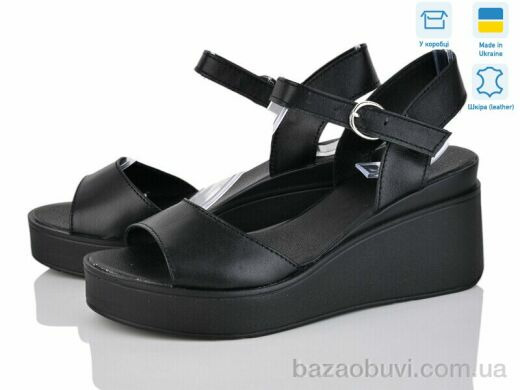 Ailinda 5552-2, 640.00, 6, 36-40