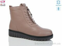 Gukkcr RF9103, 690.00, 8, 37-41