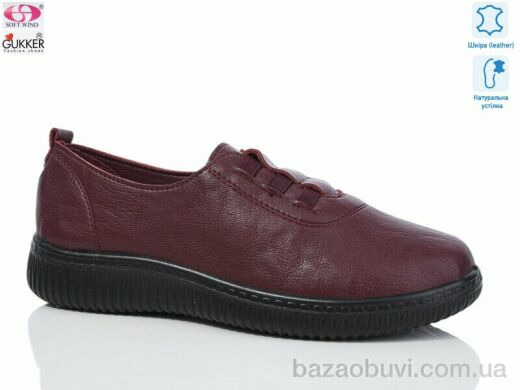 Gukkcr WZ1221, 490.00, 8, 36-41