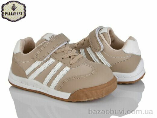 PALIAMENT A0054-3, 520.00, 8, 27-32