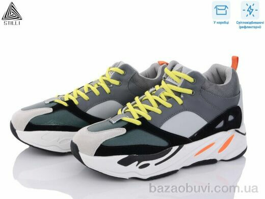 STILLI Group CX607-53 світловідбивач піна, 890.00, 8, 41-45