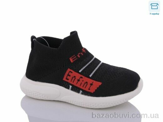 ВЗУТТЯ+ 17-1чорний, 130.00, 10, 22-26