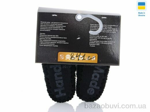 Active 841C, 260.00, 6, 30-35