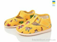 LiBang 1009 жовтий, 235.00, 10, 11-14