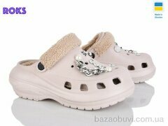 Roks 1410 бежевий, 380.00, 6, 36-40