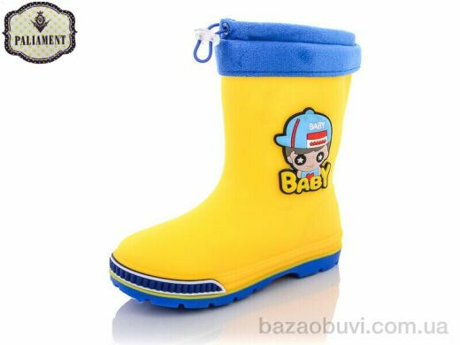 PALIAMENT W70-3 рез., 360.00, 10, 31-35