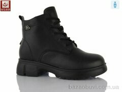WSMR H1901-1, 680.00, 8, 36-41