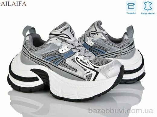 Ailaifa 1223-2, 30.00, 6, 36-41