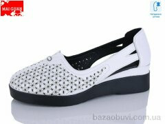 Maiguan 9801-3, 590.00, 8, 36-41