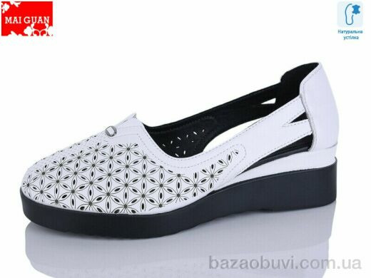 Maiguan 9801-3, 590.00, 8, 36-41