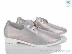 ВЗУТТЯ+ A888-15, 190.00, 8, 36-41