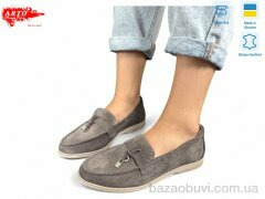 ARTO 365 кофе з., 1100.00, 8, 36-41