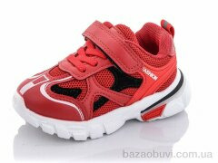 Xifa kids A10208-13, 150.00, 8, 21-26