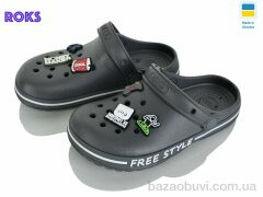 Roks 329 т.сірий, 195.00, 8, 33-36