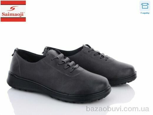 Saimaoji C12-7, 400.00, 8, 36-41