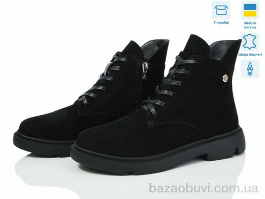 Ailinda 773-1M, 1200.00, 6, 37-40