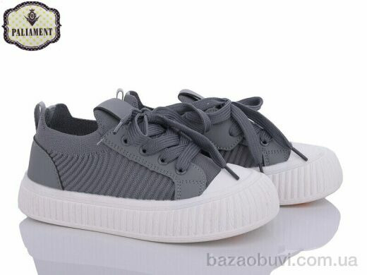 PALIAMENT L212-4, 320.00, 8, 32-37