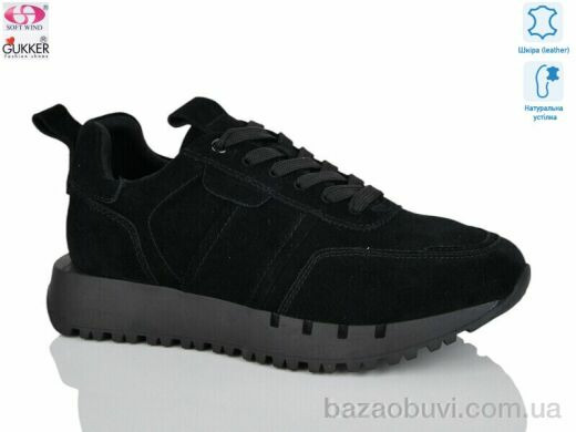 Gukkcr FC8041, 25.00, 8, 36-40