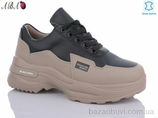 Aba A9ABA-4, 830.00, 8, 36-41