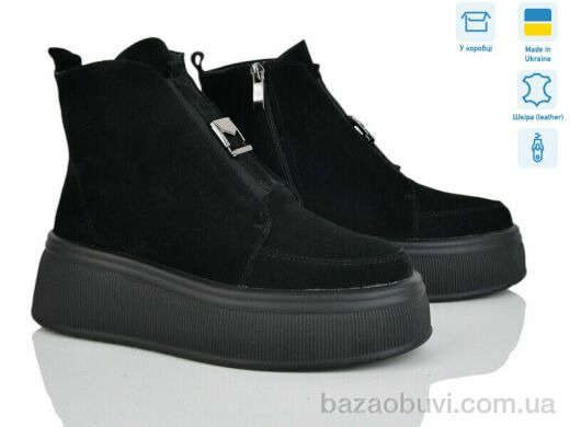 Ailinda 27144-1M, 1300.00, 6, 37-40