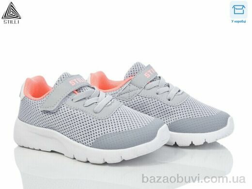 STILLI KIDS KT230-7 піна, 350.00, 8, 26-31