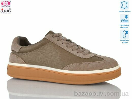 Gukkcr JW8012, 20.00, 8, 36-40