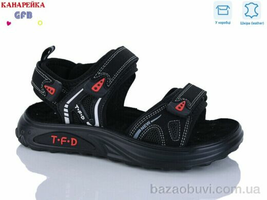 GFB-Канарейка R828-2, 600.00, 8, 32-37