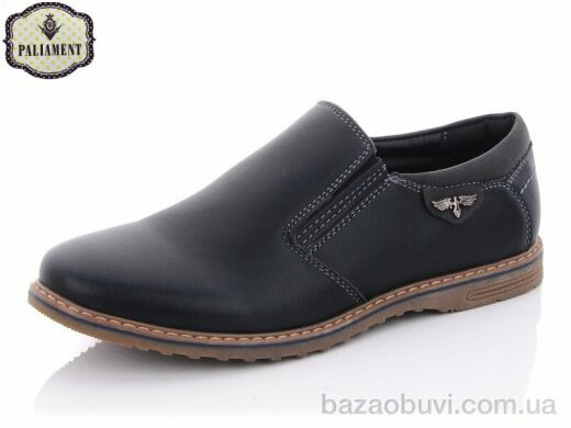 PALIAMENT D5097, 210.00, 8, 36-41